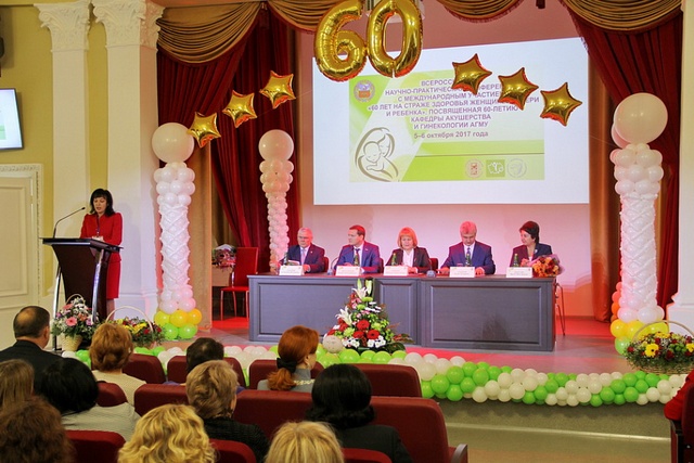 Кафедра акушерства и гинекологии открыла Всероссийскую конференцию в честь своего 60-летия.jpg